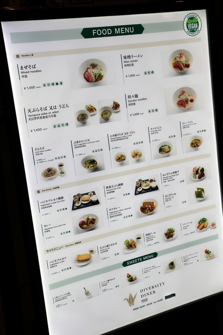 �����С����ƥ������ʡ��ϥͥ� ��˥塼