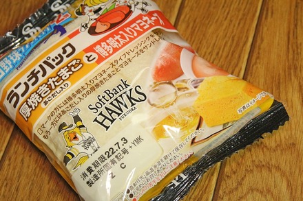 ��ޥ��� �ץ��������ѥå� ��2�� ���եȥХ� 01