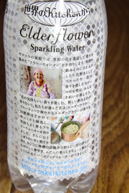 ����� ������Kitchen���� Elderflower Sparkling Water 02