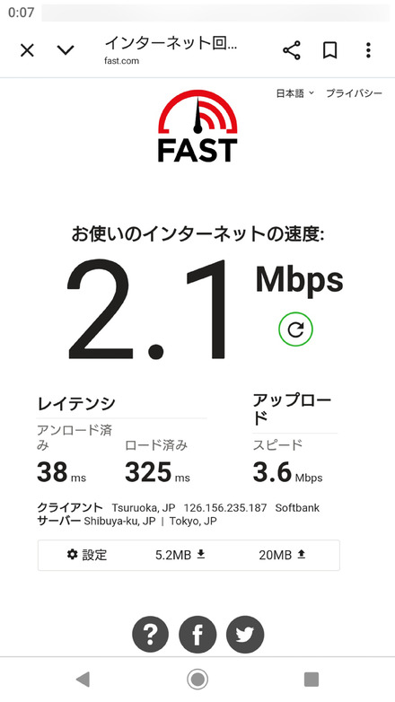 ZEUS WiFi60����󥿥� 09