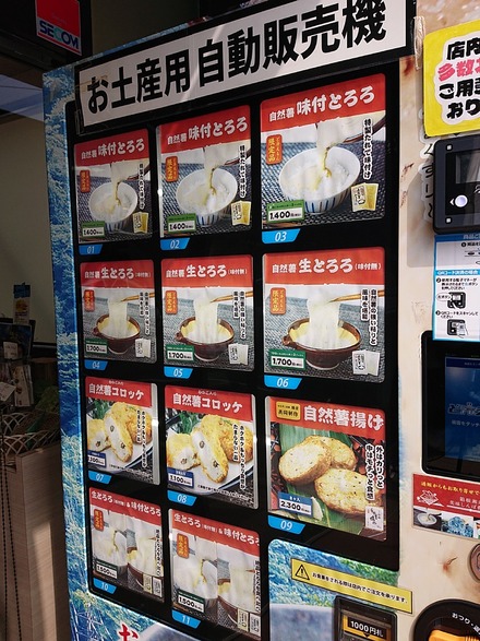 ���������ȥ쥹�ȥ�� ���� �ܾ�����Ź ���ڻ����ε�