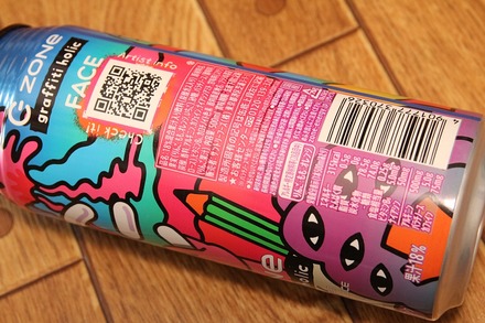 ����ȥ꡼ ���ʥ����ɥ�� ZONe Graffiti holic 02