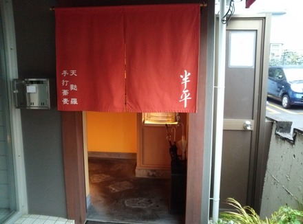 ¤¿¤Þ¥×¥é¡¼¥¶ Ⱦʿ ³°´Ñ 02