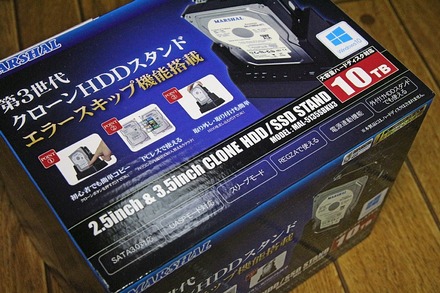 MARSHAL ¥¯¥í¡¼¥óHDD¥¹¥¿¥ó¥É MAL-5135SBKU3 06