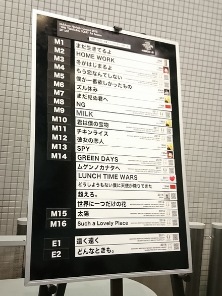 180617 ������Ƿ���󥵡��� 06