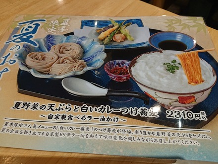 Ȣ�� ���и� �彽�� ��˥塼 01