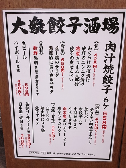 �����ҤΥ�������� �����̸�Ź ��˥塼