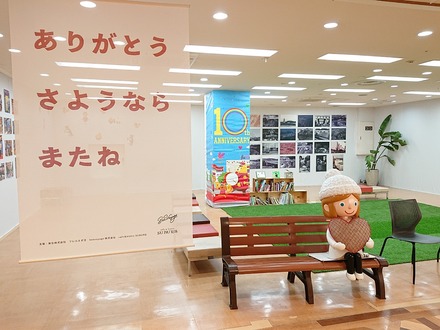 ���� �ե�뤵���� ��Ź 02