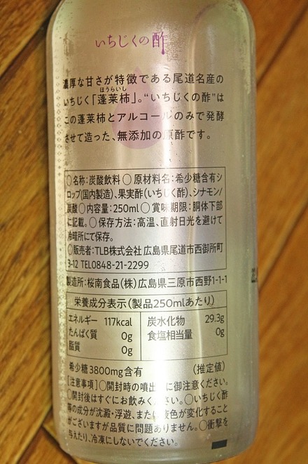 ��ƻ ONOMICHI U2 ����� ���������������� 03