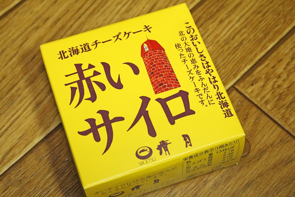 Vaioちゃんのよもやまブログ 食欲魔人系