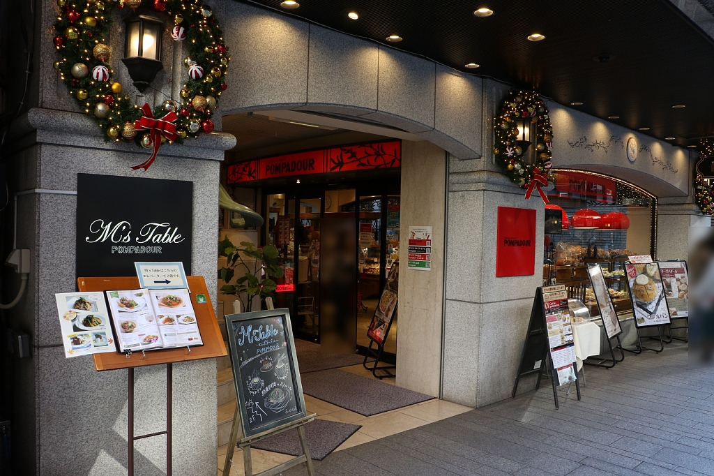 横浜 元町 エムズターブル ポンパドウル ヴィーガンランチ Vaioちゃんのよもやまブログ