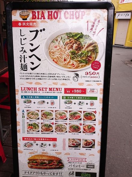 ���� �ӥ��ۥ�����å� �֥�إ��Ω�ƴ���