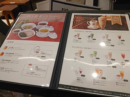 �տ�Ʋ ���楢���ȥ�åȥѡ������ͥ٥�������Ź ��˥塼