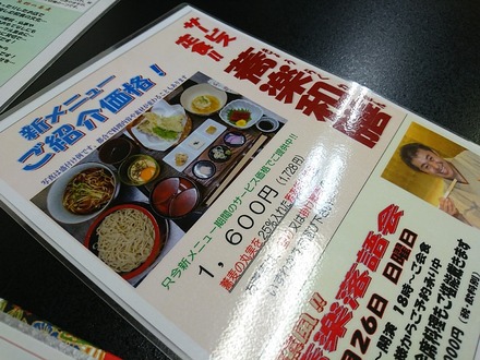 �������� ������ �� ����˥塼01