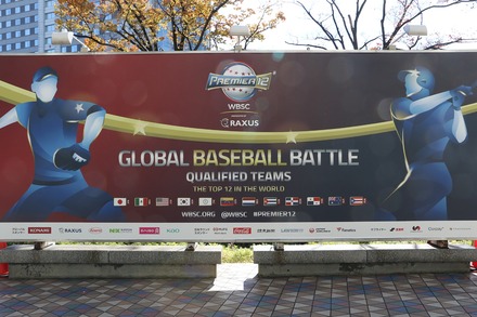 241123 ����ɡ��� �ץ�ߥ�12 �ɡ������ΥХʡ�