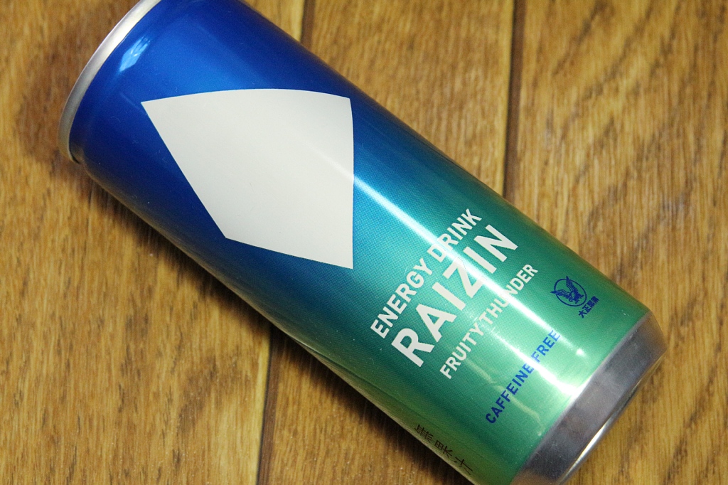 VAIOちゃんのよもやまブログ:エナジードリンク