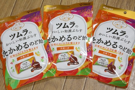 ��饿��  �ĥ��Τ��������´��פ餹 �������Τɰ� 01