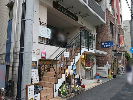 �и� Fete le marche ����