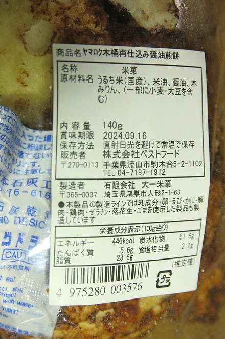 2406 ���� ��Ʀ�� ��ޥ������� �ڲ��������ߤ��ߤ���٤� 03