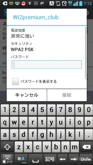 LGL21��Wi2Premium_club pass