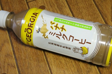 2305���� �����ҡ� ���硼���� �Хʥʥߥ륯�����ҡ� 01