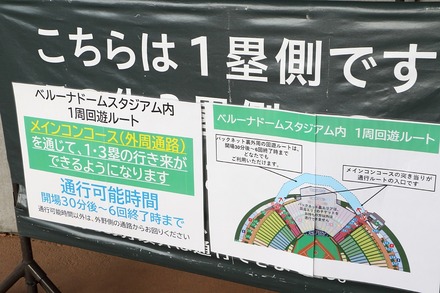 250802 �٥롼�ʥɡ��� vs ���ե��å� 1����ͷ�롼�� 01