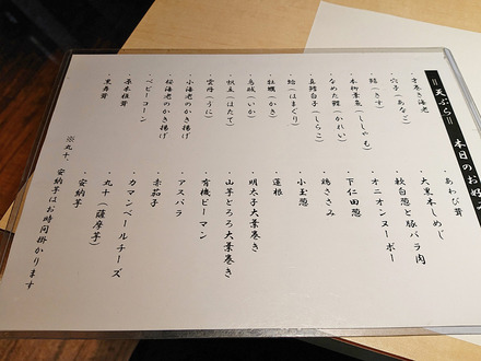 ���ޥץ顼�� ŷ�פ� ��ƣ ñ�ʥ�˥塼