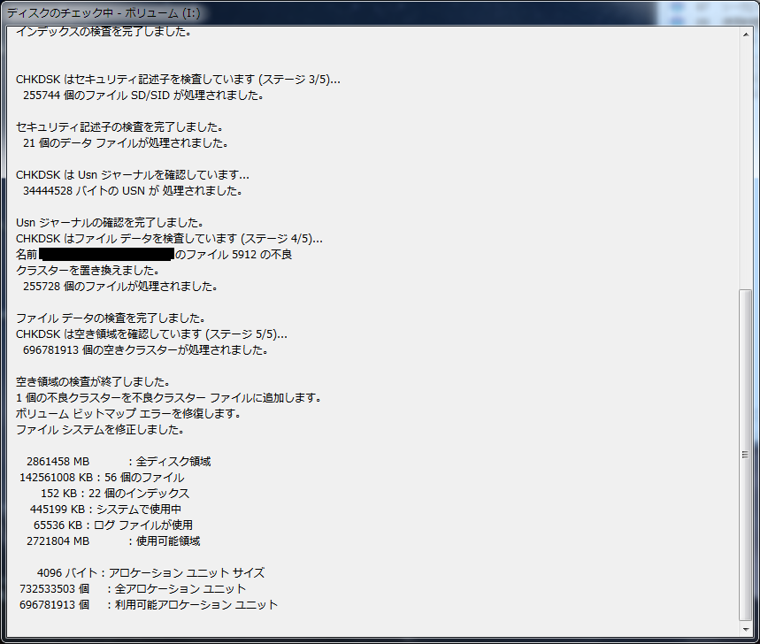 Vaioちゃんのよもやまブログ Vaio Pcネタ