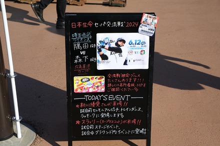 240612 �٥롼�ʥɡ���  vs ���� ����