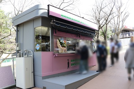 �Хå��䡼�ɥ֥å��㡼�� ����01