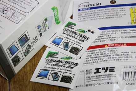 ��󥺥��꡼�˥󥰥ƥ��å�����ʥΥ����ܥ�ڥ�02