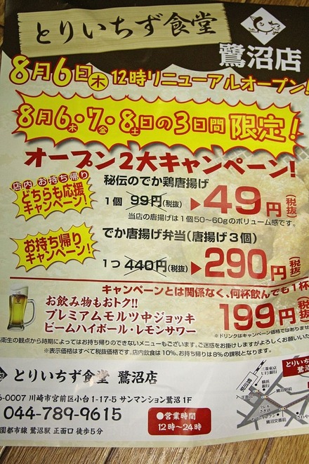 Vaioちゃんのよもやまブログ 食欲魔人系 Vaioちゃんのよもやまブログ 食欲魔人系