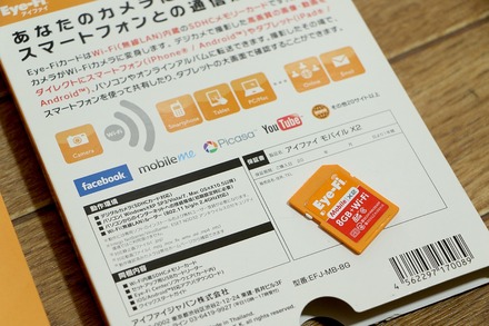 Eye-Fi Mobile X2 03