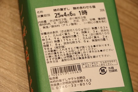 2504 ÆàÎɵÈÌî ³Á¤ÎÍÕ¼÷»Ê¥ä¥Þ¥È ³Á¤ÎÍÕ¤º¤· 03