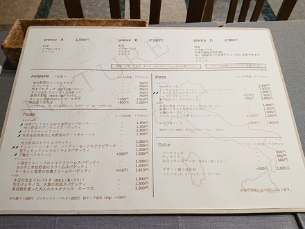 �������� �ʥ��塼�� �ץ��ĥ���˥塼 01