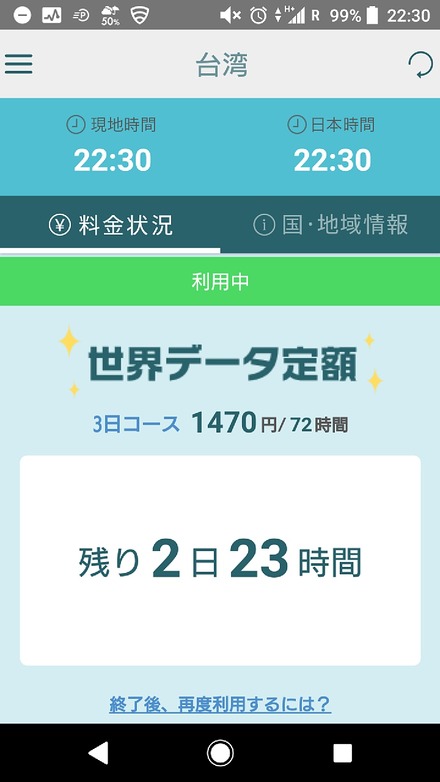 2002 ���� ��ͺ �̿��Ķ�001