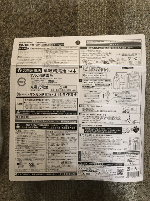BA3CC6C8-184B-4066-AA40-D84F0DE4E433