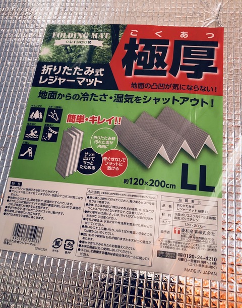 4A2BB129-1830-4FDE-9A58-6EC23F7D2003