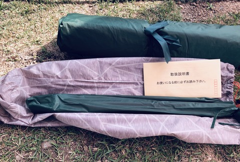 EFFD8806-972E-4A56-A8AA-FBF3AB9B09A8