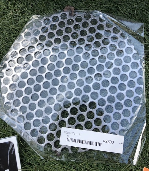 B650A281-3E2E-480C-AE0B-9AB62CCB4791