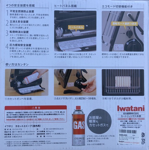 7787233D-BF35-4EE0-990D-CA3A5F5B746C