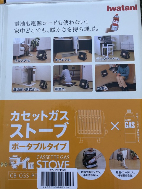 22622644-149A-47A8-A21F-FD0C19B1B81F