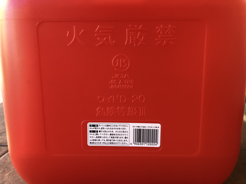 380DD9E8-ED02-48DE-9241-A1A3EAB412F3