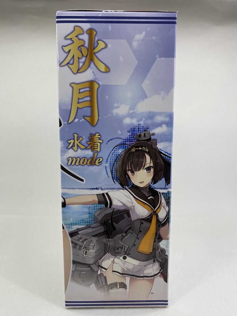 レビュー 艦隊これくしょん 艦これ プレミアムフィギュア 秋月 水着mode カズンの趣味の部屋
