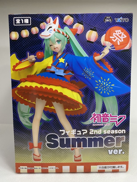レビュー 初音ミク フィギュア 2nd Season Summer Ver カズンの趣味の部屋 レビュー 初音ミク フィギュア 2nd Season Summer Ver カズンの趣味の部屋