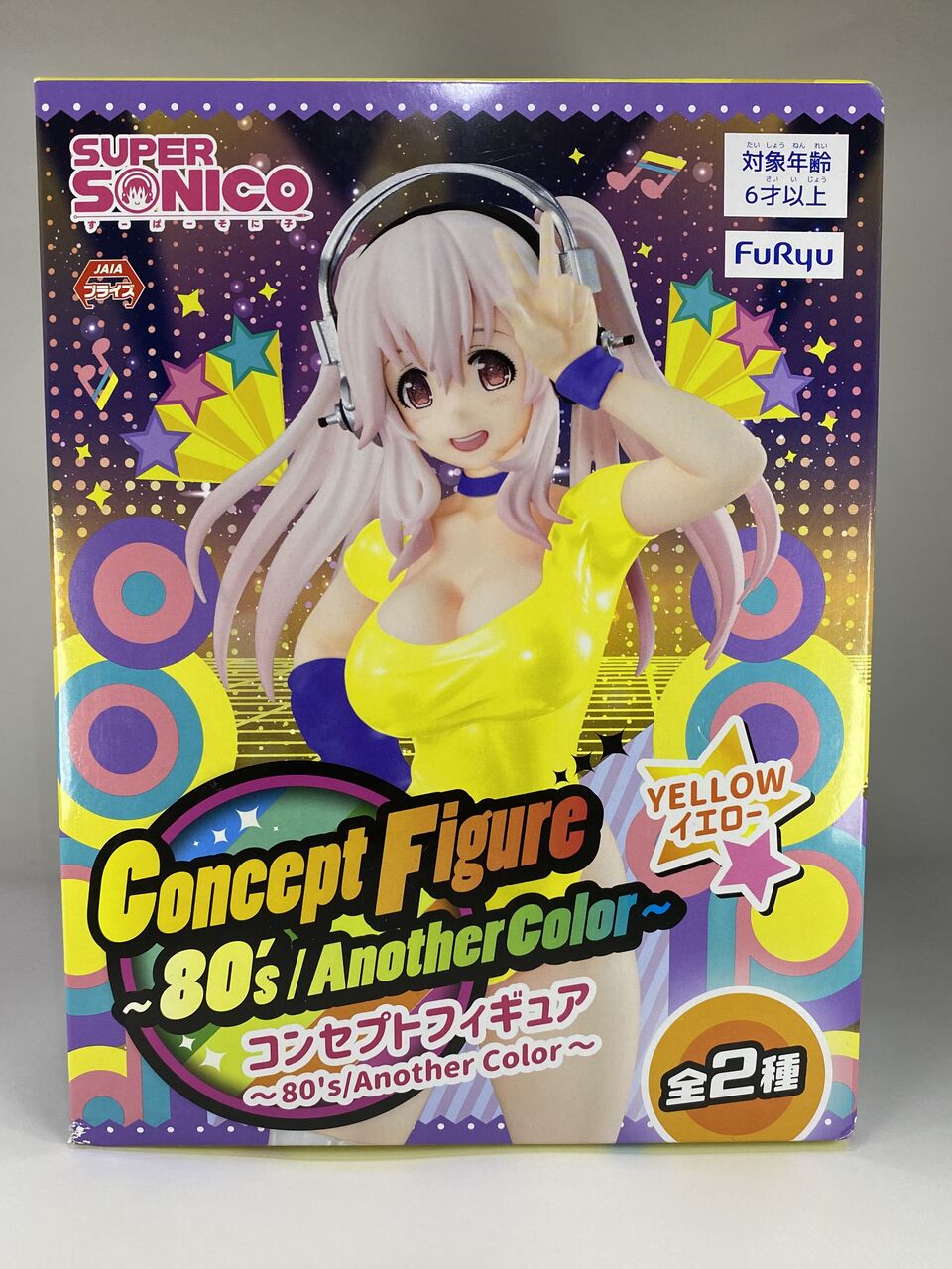 レビュー すーぱーそに子 コンセプトフィギュア 80 S Another Color カズンの趣味の部屋 レビュー すーぱーそに子 コンセプトフィギュア 80 S Another Color カズンの趣味の部屋