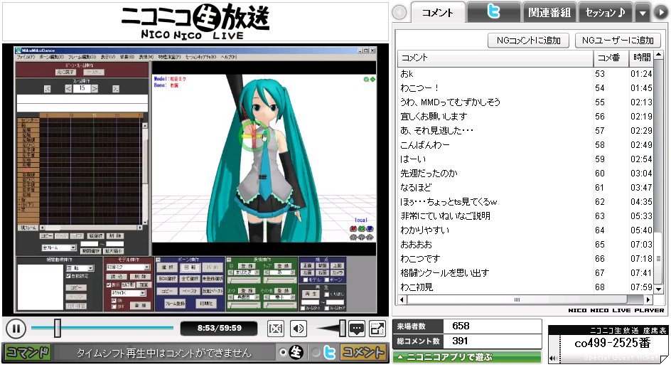 Mmd視聴講座備忘録 Mmdのモーションと補間曲線 明日へつながる道 Mmd視聴講座備忘録 Mmdのモーションと補間曲線 明日へつながる道