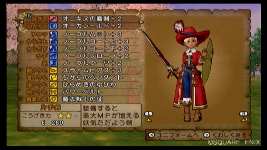 赤魔になりました 明日へつながる道