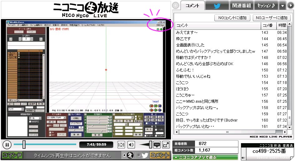 Mmd視聴講座備忘録 Mme 明日へつながる道 Mmd視聴講座備忘録 Mme 明日へつながる道