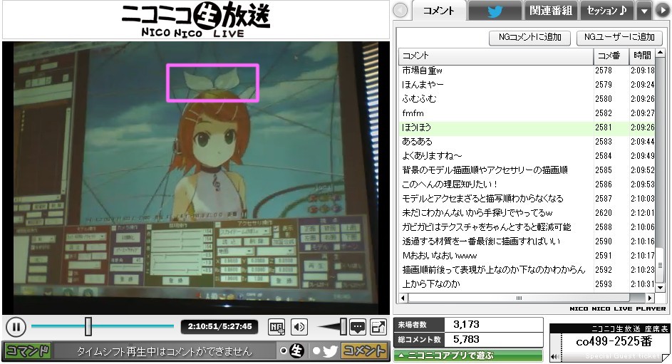 Mmd視聴講座備忘録 東北mmd勉強会 2 明日へつながる道